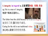 Unit 1 Growing up Words and expressions 課件高中英語外研版（2019）選擇性必修第二冊