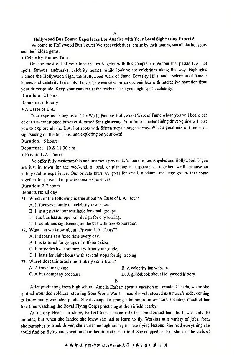 湖北省部分名校2025届高三上学期1月联考试题（云学联盟）英语PDF版含解析第3页