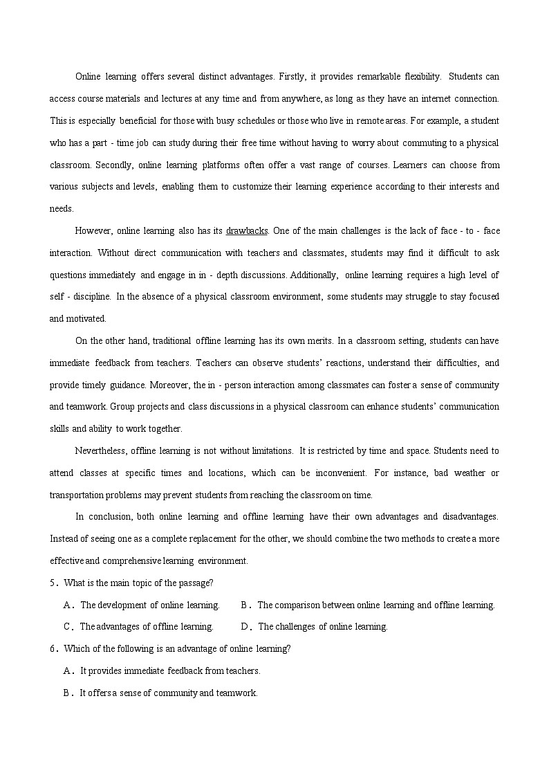 专题03 阅读理解之推理判断题（练习）-2025年高考英语二轮复习讲练（新高考通用）（解析版）第2页