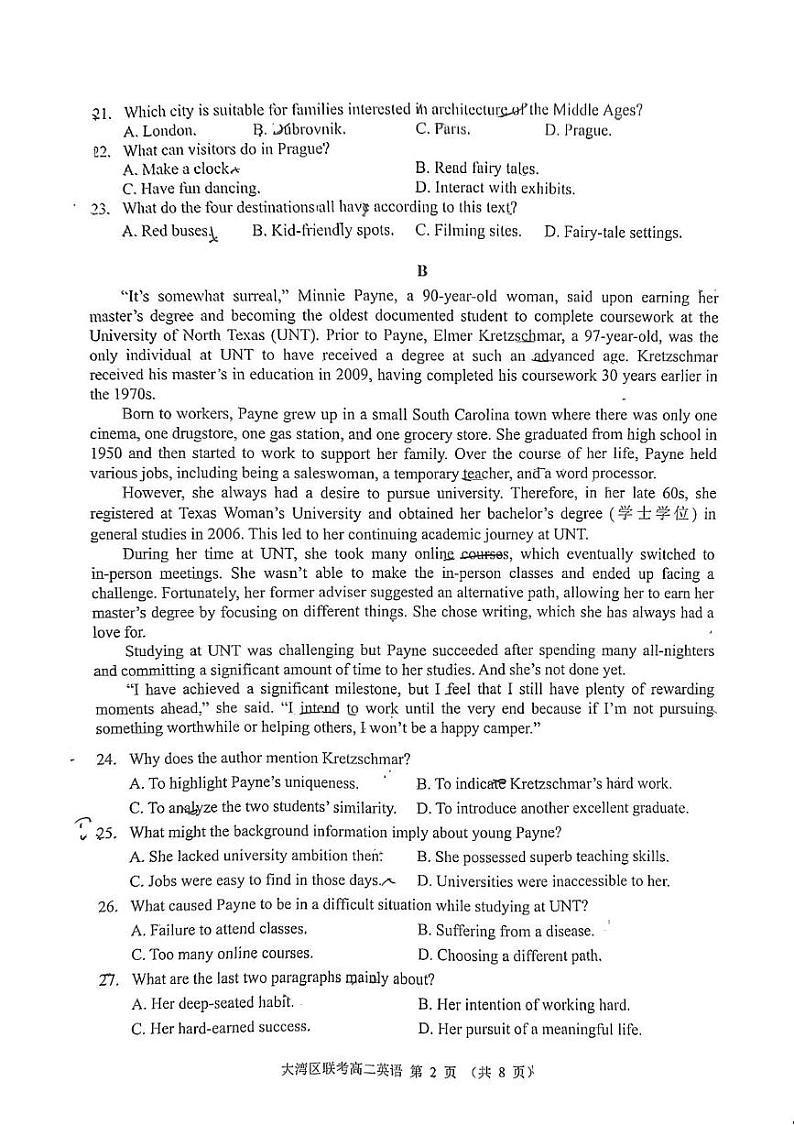 广东省珠海市2024-2025学年高一上学期1月期末英语试题第2页