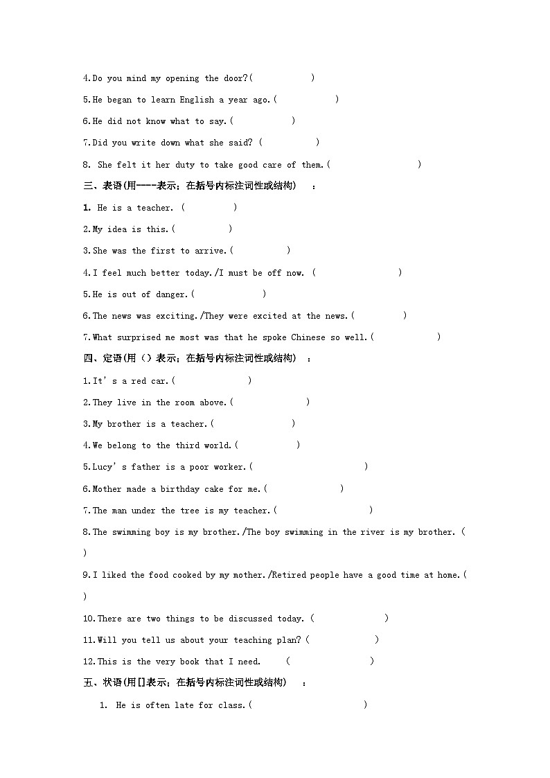 四川省宜宾市2023_2024学年高三英语寒假作业Day2无答案第3页