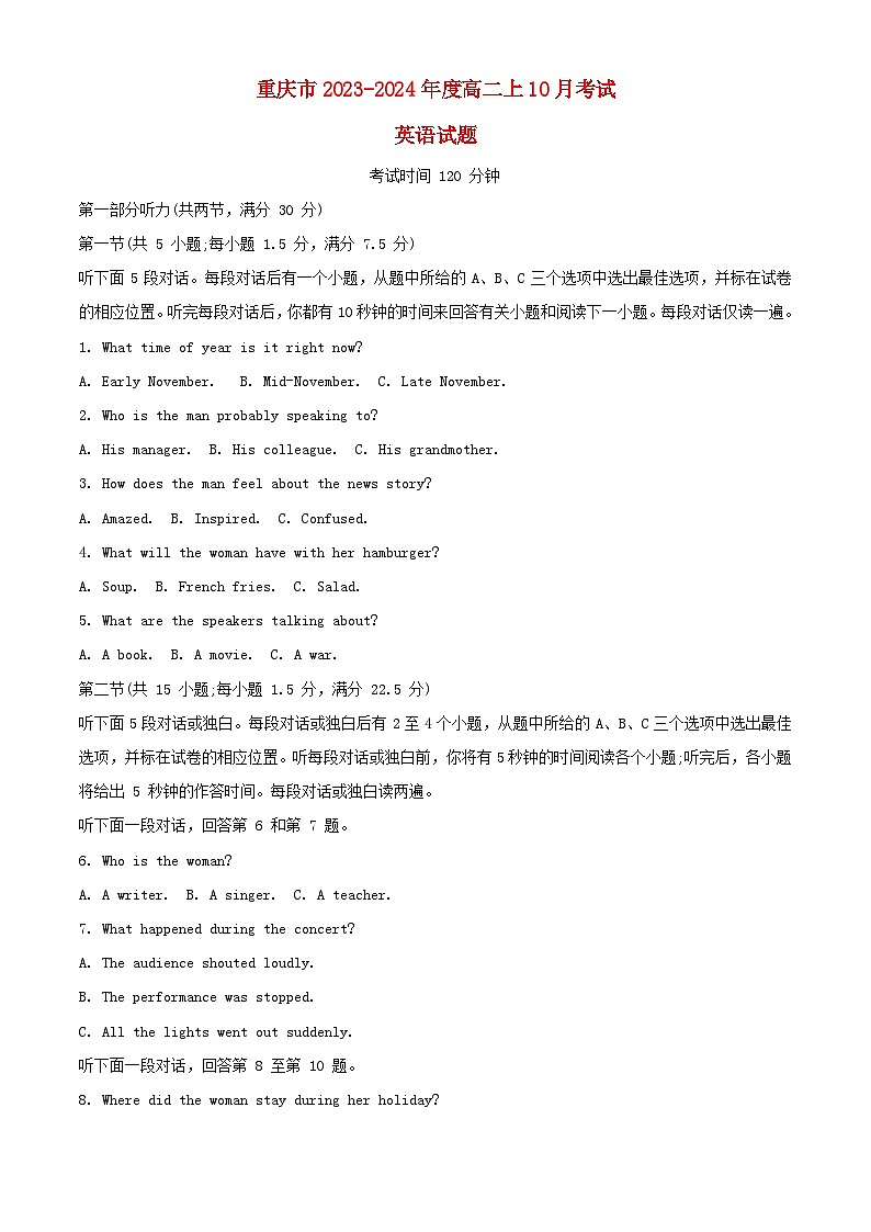 重庆市2023_2024学年高二英语上学期10月考试试题含解析第1页