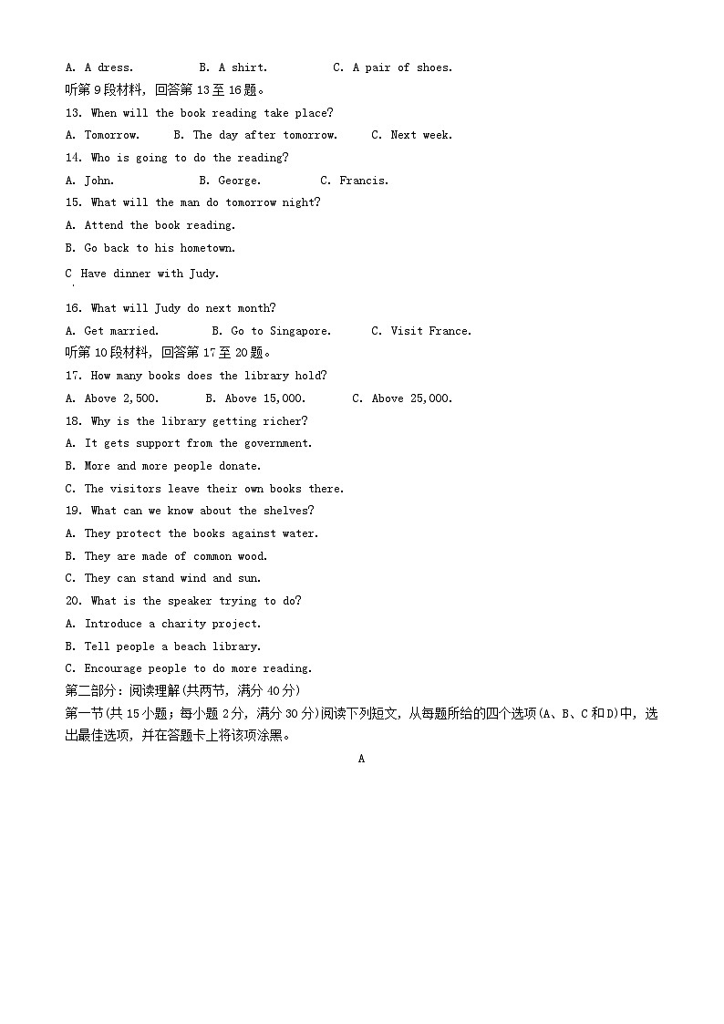 重庆市2023_2024学年高一英语上学期12月月考试题含解析第2页
