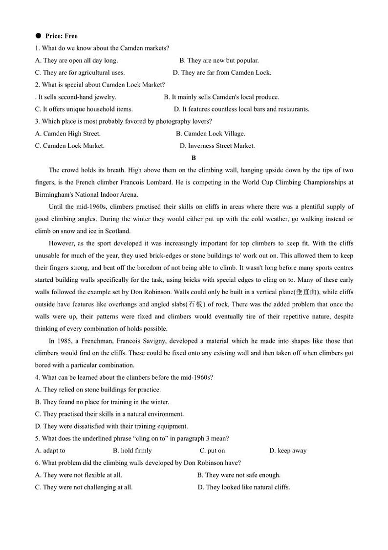 2024～2025学年广东省梅州市高二上期末考试英语试卷(含答案)第2页