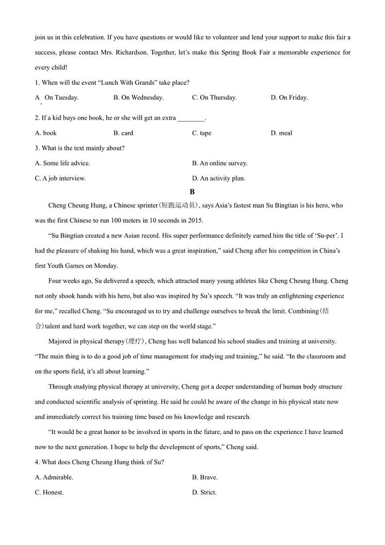 2024～2025学年宁夏吴忠市同心县四校联考(月考)高一上期末考试英语试卷(含答案)第3页