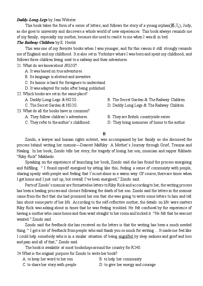 湖北省沙市中学2024-2025学年高三上学期9月月考试题 英语 Word版含答案第3页