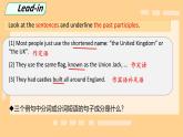 2025屆高考復習 過去分詞 課件 2024-2025學年高中英語人教版（2019）必修第二冊