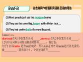 2025屆高考復習 過去分詞 課件 2024-2025學年高中英語人教版（2019）必修第二冊