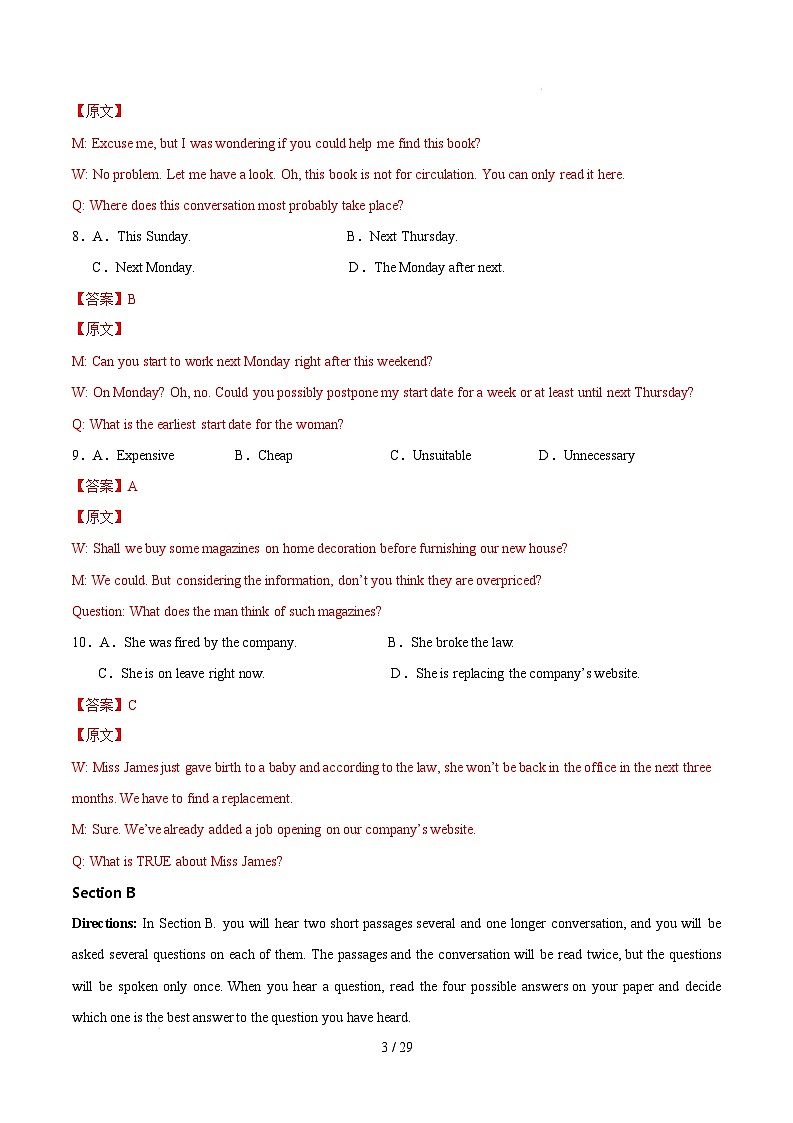 【开学摸底考】2024-2025学年春季期高二英语开学摸底考（上海专用）（全解全析）第3页
