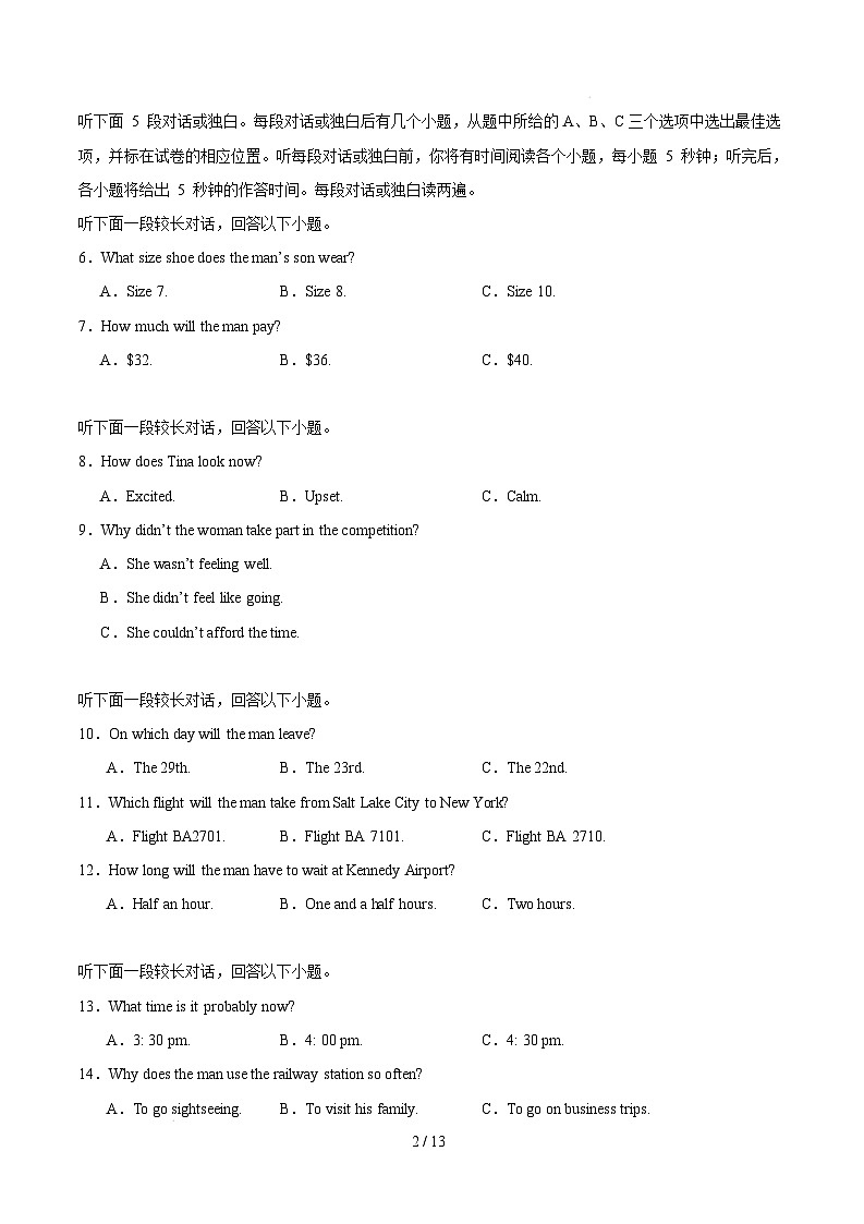 【开学摸底考】2024-2025学年春季期高二英语开学摸底考（译林版专用）（考试版）第2页