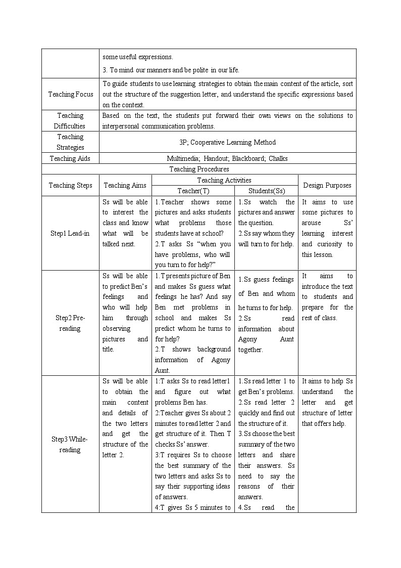 外研社 2024-2025 高中英语 必修三 unit 1 understanding ideas 教学设计docx第2页