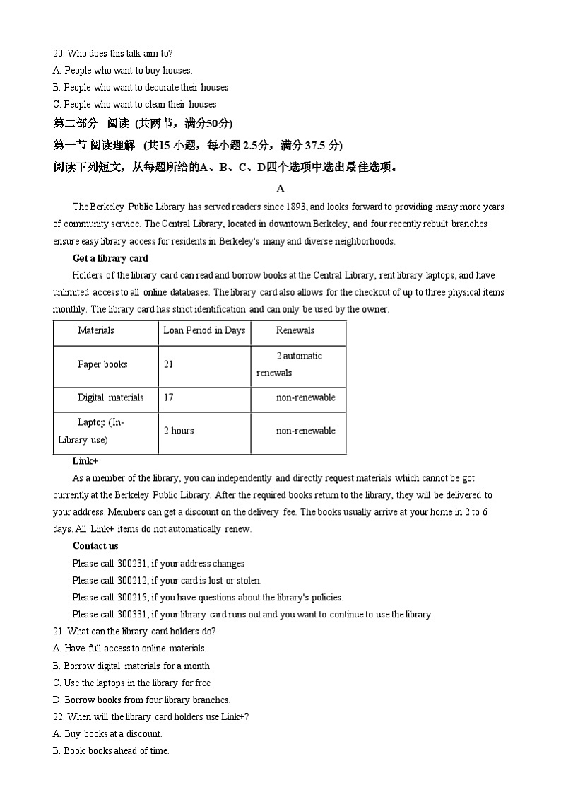 安徽省亳州市谯城区亳州市第二完全中学2024-2025学年高二上学期12月月考英语试题  Word版无答案第3页