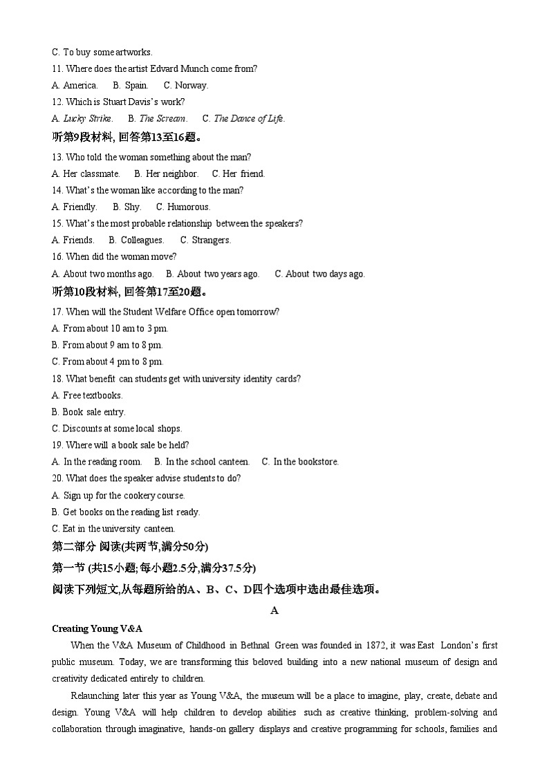 安徽省阜阳市临泉县临泉第二中学2024-2025学年高三上学期12月月考英语试题  Word版含解析第2页