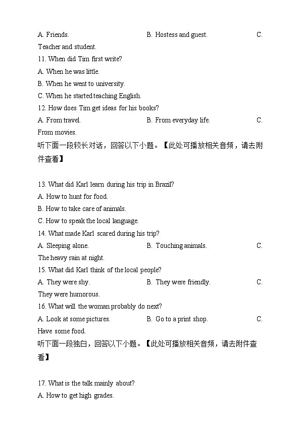 安徽省宣城市第二中学2024-2025学年高一上学期12月月考英语试题  Word版无答案第3页