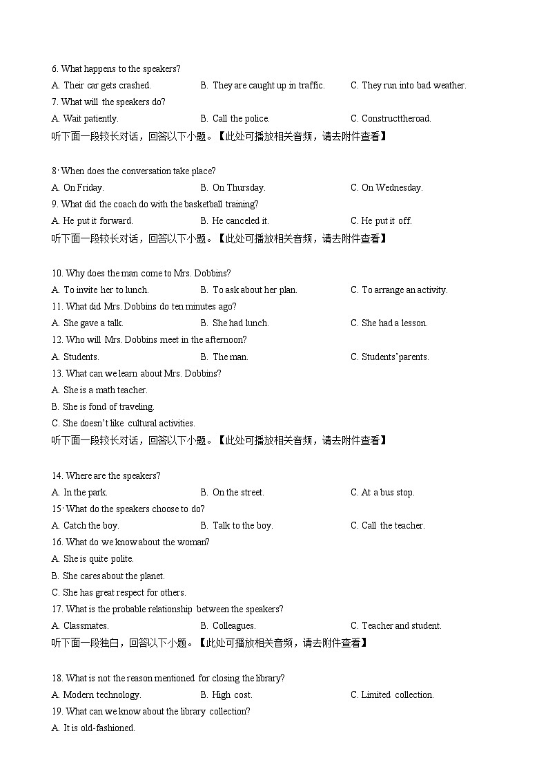 安徽师范大学附属中学2024-2025学年高一上学期12月考试英语试题  Word版无答案第2页
