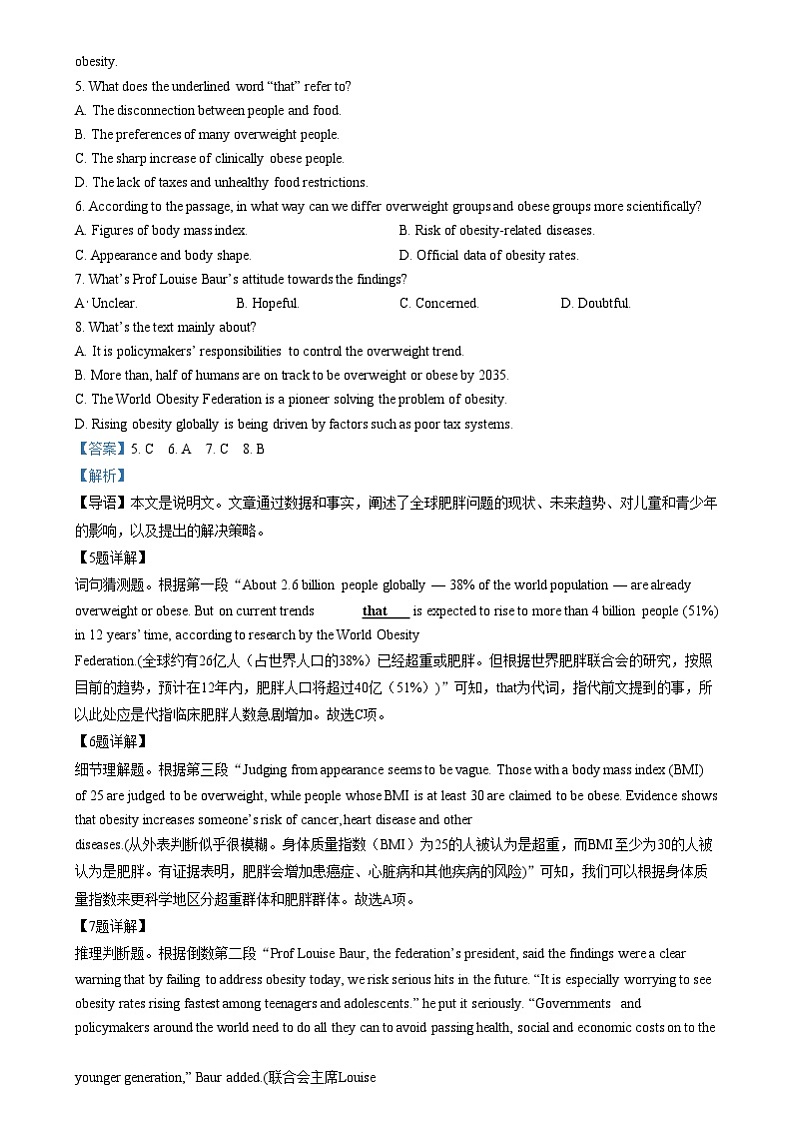 浙江省宁波中学2024-2025学年高一上学期12月月考英语试卷  Word版含解析第3页