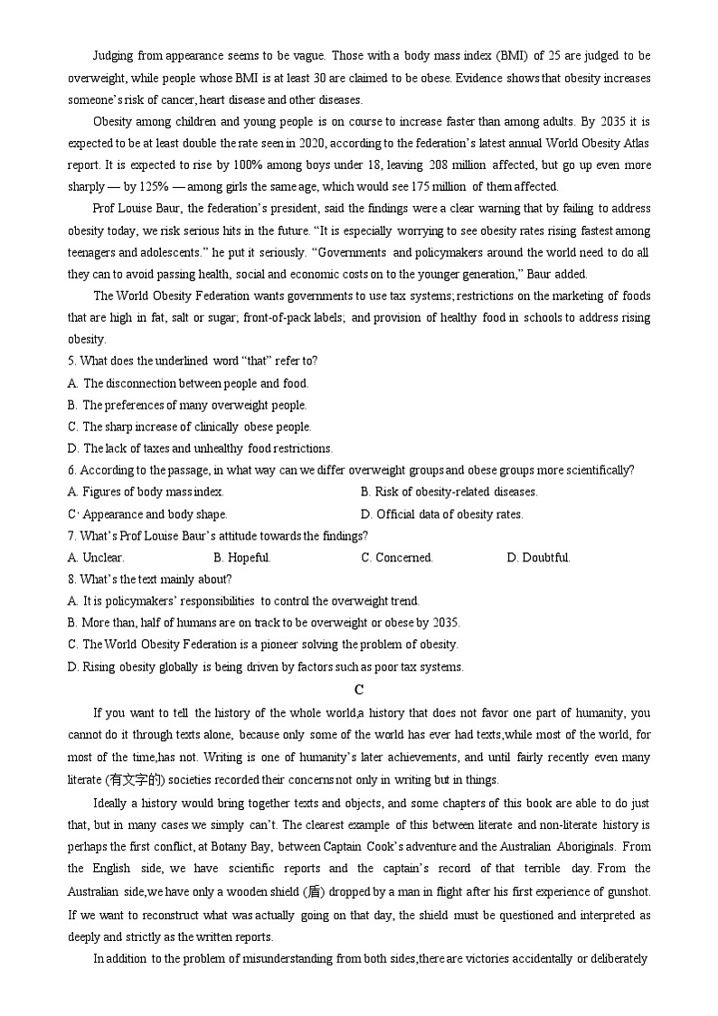 浙江省宁波中学2024-2025学年高一上学期12月月考英语试卷  Word版无答案第2页