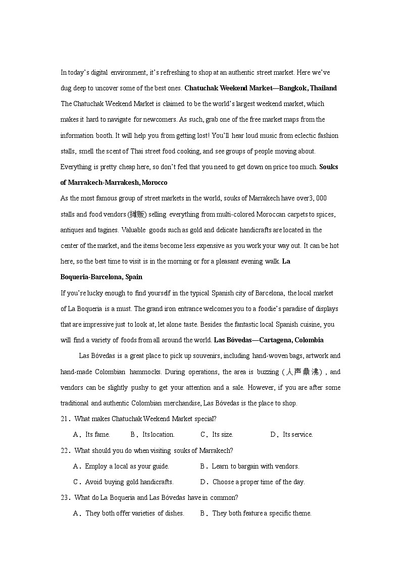 2025届云南省大理州高中毕业生上学期第二次复习统一检测（二模）英语试题（含听力）第3页