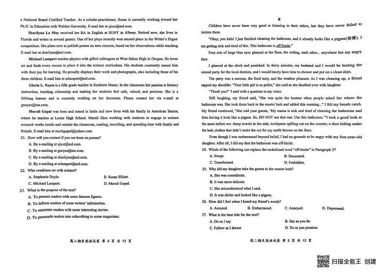 2024-2025学年湖北云学名校联盟高二期末考试英语第3页