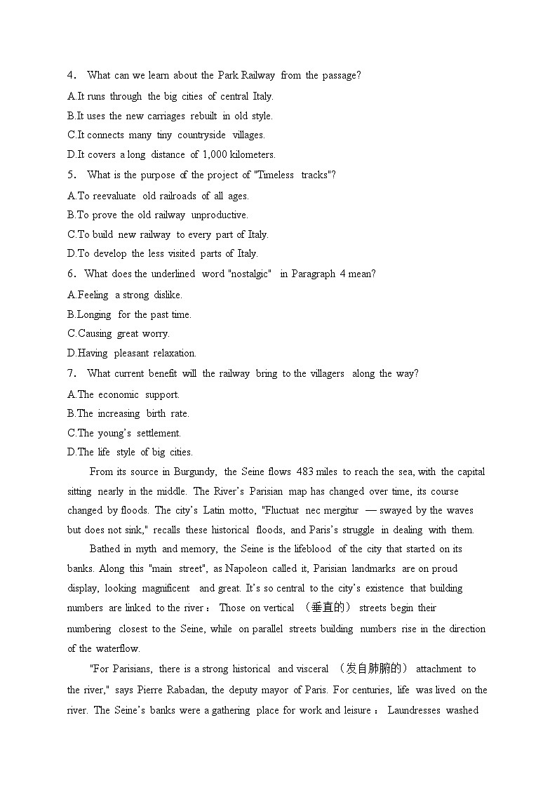 湘豫名校联考2025届高三上学期一轮复习质量检测英语试卷(含答案)第3页