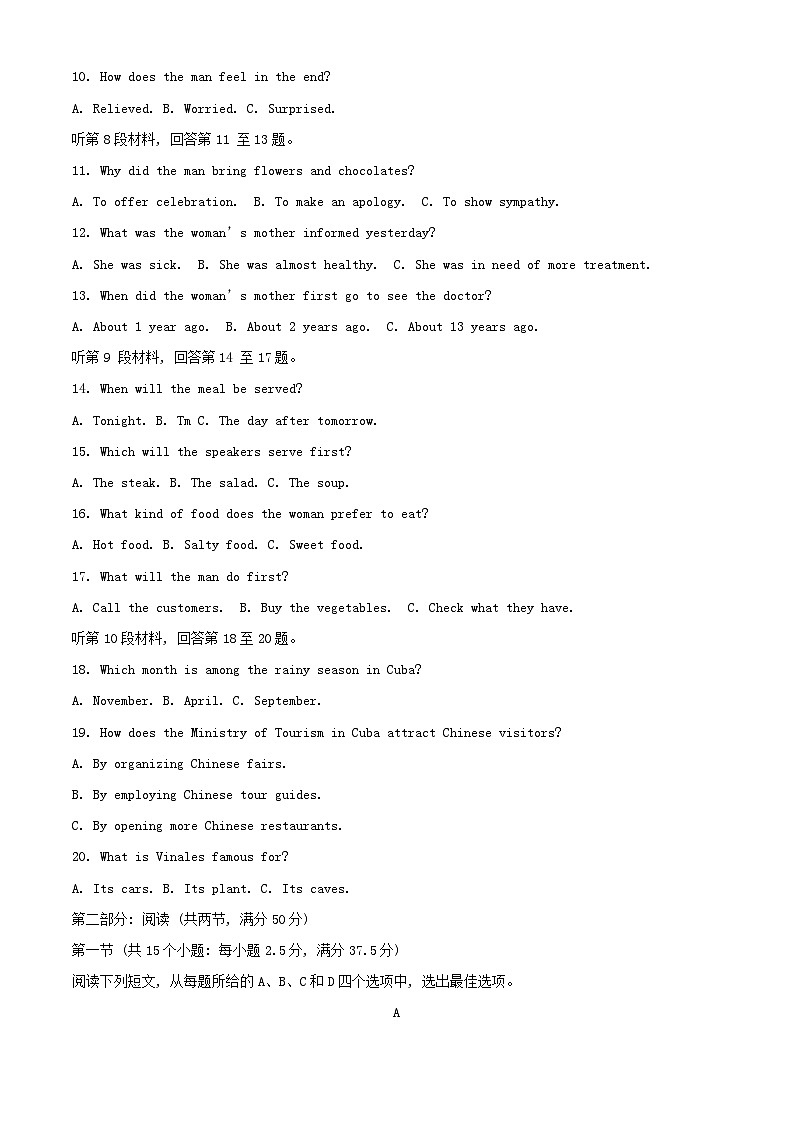 浙江省金华市2023_2024学年高一英语上学期12月月考试题含解析第2页