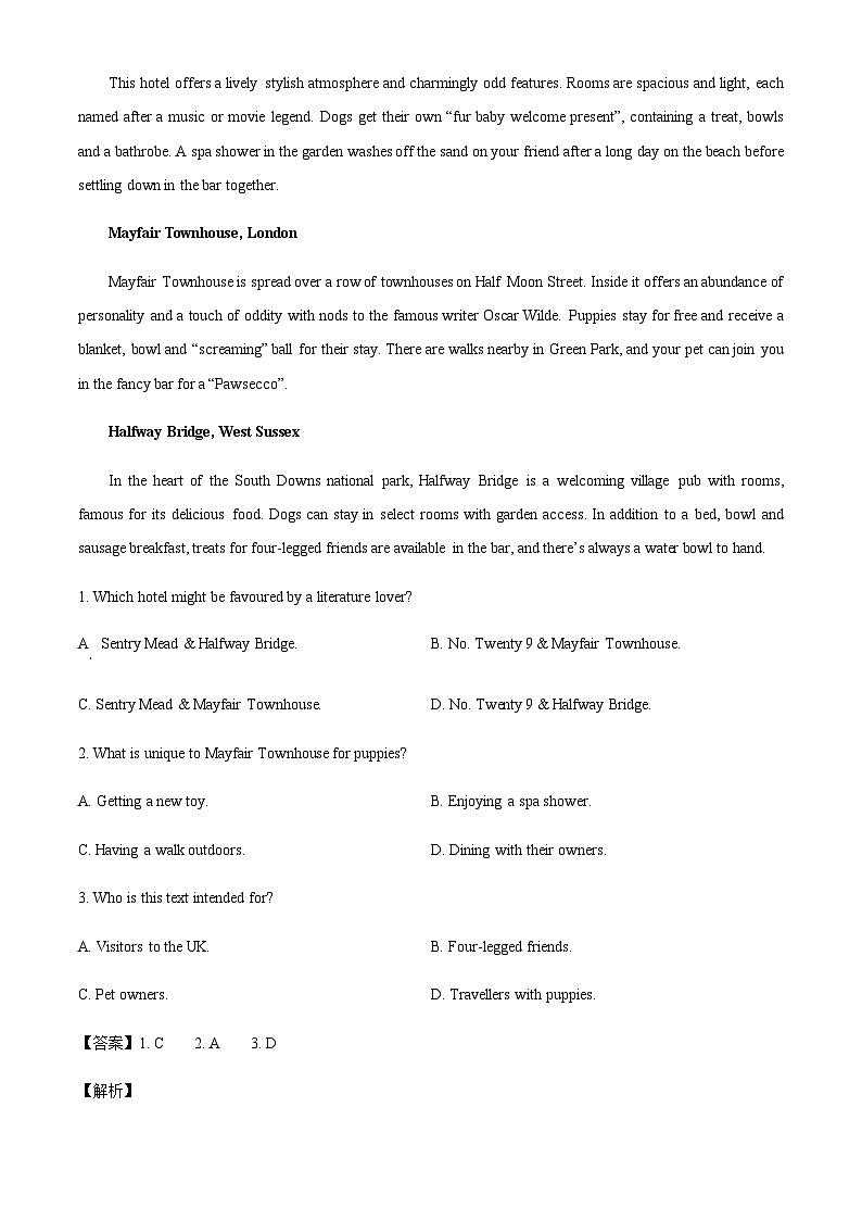 广东省广州市天河区2025届高三上学期综合测试（一）英语试卷含答案第2页