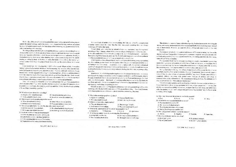 英语试卷1第2页