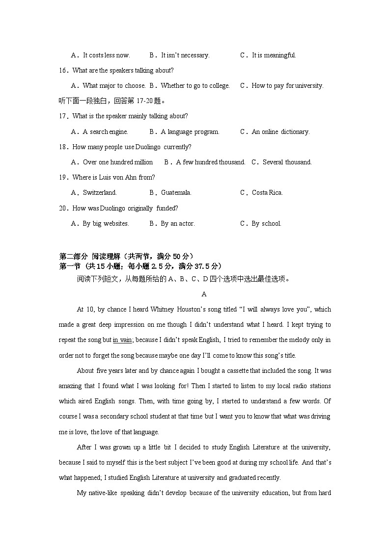 重庆市长寿中学2024-2025学年高一上学期1月期末英语试卷（Word版附答案）第3页