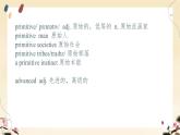 Unit 5 Revealing nature Words&Phrases 課件高中英語外研版（2019）選擇性必修第一冊(cè)