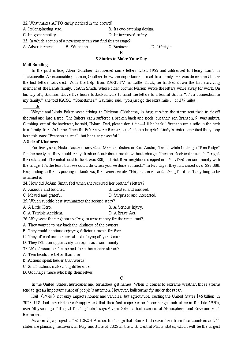 江苏省扬州市2024-2025学年高二上学期期末联考英语试卷第3页