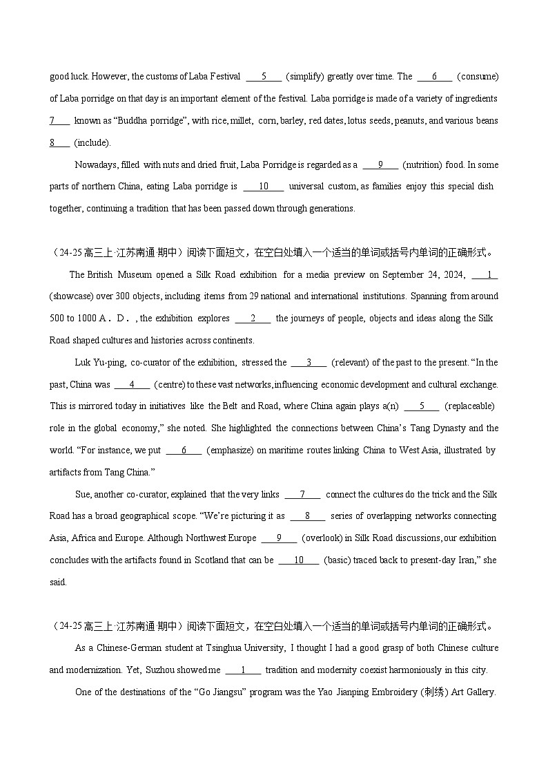 精编01 语法填空15篇（江苏专用）（原卷版） -2025年高考英语冲刺之语法填空题（各地真题精编）第2页