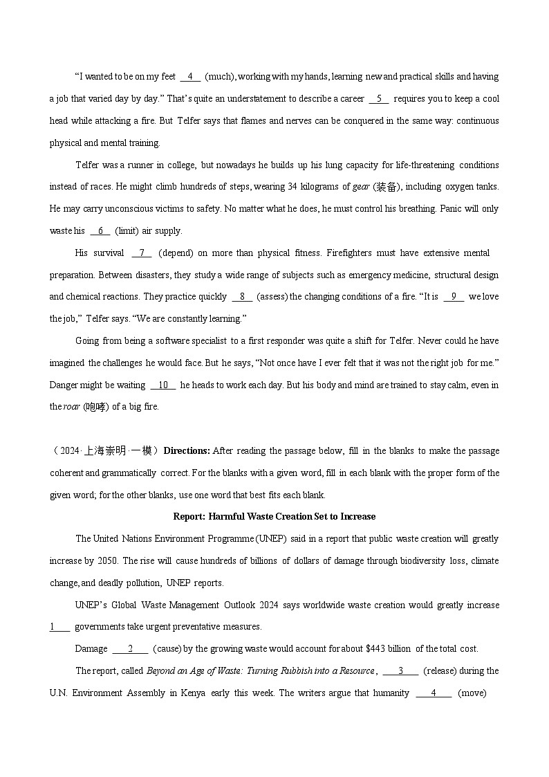 精编04 语法填空15篇（上海专用）（原卷版） -2025年高考英语冲刺之语法填空题（各地真题精编）第3页