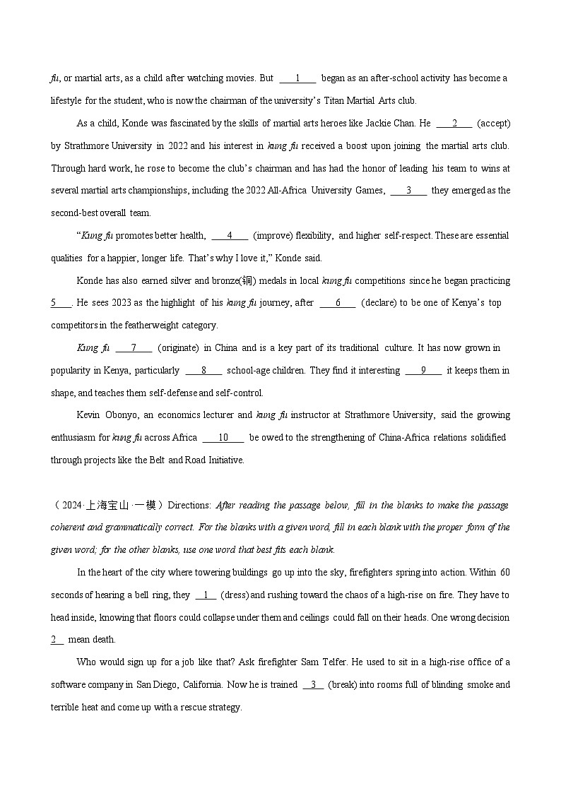 精编04 语法填空15篇（上海专用）（原卷版） -2025年高考英语冲刺之语法填空题（各地真题精编）第2页