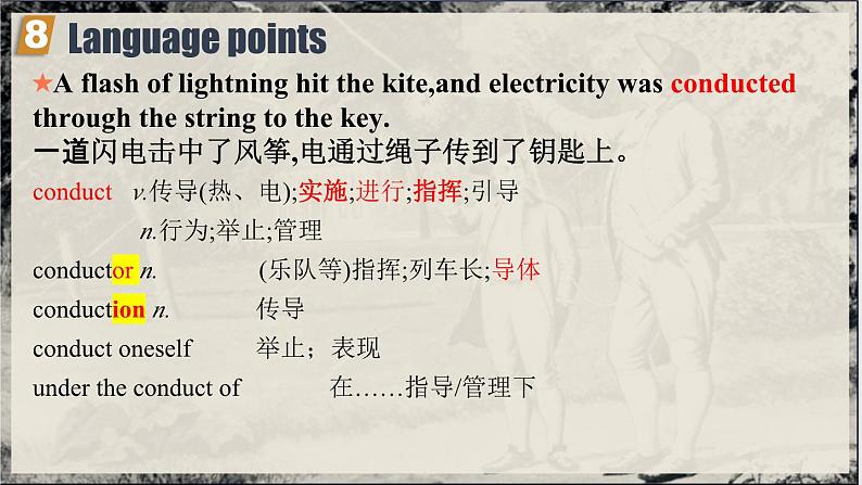 Book 3 Unit 3 Developing ideas language points 语言点  Franklin's experiment 课件第6页