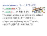Unit 6 Nurturing nature Words & Phrasese 課件高中英語外研版（2019）選擇性必修第一冊(cè)