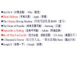 Unit 6 Nurturing nature Words & Phrasese 课件高中英语外研版（2019）选择性必修第一册