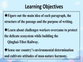 Unit 6 Nurturing nature Understanding ideas課件高中英語外研版（2019）選擇性必修第一冊(cè)