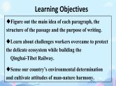 Unit 6 Nurturing nature Understanding ideas课件高中英语外研版（2019）选择性必修第一册