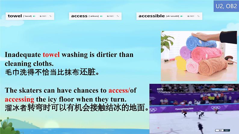 Unit 2 Improving yourself Words and expressions课件高中英语外研版（2019）选择性必修第二册第8页