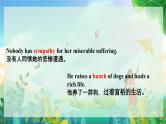 Unit 2 Improving yourself Vocabulary课件高中英语外研版（2019）选择性必修第二册