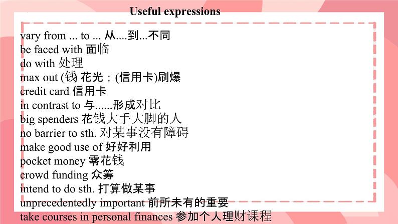 Unit 2 Improving yourself  How can effective management lead to self-improvement 课件高中英语外研版（2019）选择性必修第二册第3页