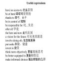 Unit 2 Improving yourself  Presentiog Ideas 课件高中英语外研版（2019）选择性必修第二册