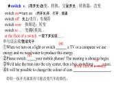 Unit 2 Improving yourself  Presentiog Ideas 课件高中英语外研版（2019）选择性必修第二册