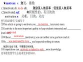 Unit 2 Improving yourself  Presentiog Ideas 课件高中英语外研版（2019）选择性必修第二册