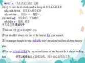 Unit 2 Improving yourself  Using language  课件高中英语外研版（2019）选择性必修第二册