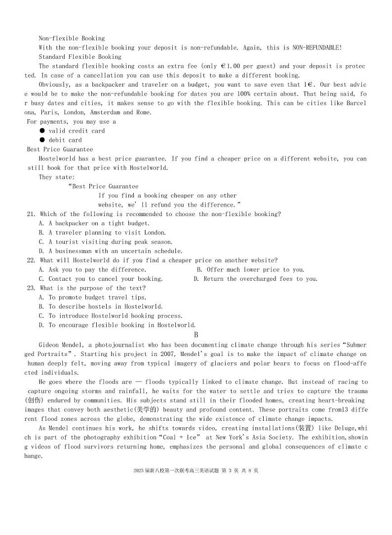 江西省新八校2025届高三高考模拟第一次联考-英语试卷+答案第3页