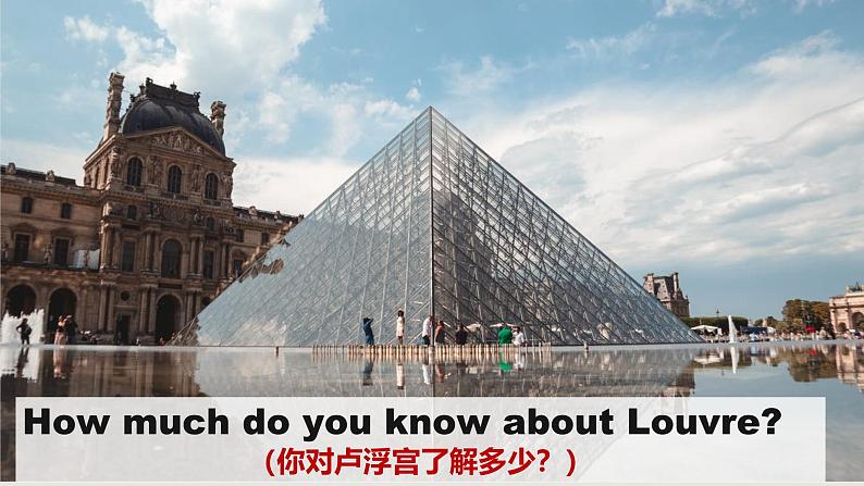 外研社 必修三 Unit 4 understanding ideas  Live from the Louvre 公开课课件第5页