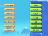 Unit 6 Disaster and hope Vocabulary 课件高一英语外研版（2019）必修第三册
