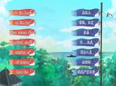 Unit 6 Disaster and hope Vocabulary 课件高一英语外研版（2019）必修第三册