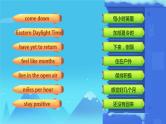 Unit 6 Disaster and hope Vocabulary 课件高一英语外研版（2019）必修第三册